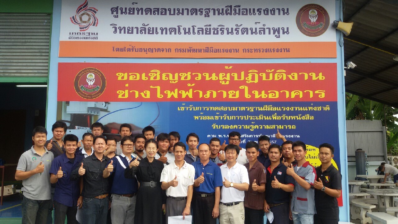 %e0%b8%97%e0%b8%94%e0%b8%aa%e0%b8%ad%e0%b8%9a-%e0%b8%a3%e0%b8%b8%e0%b9 ...