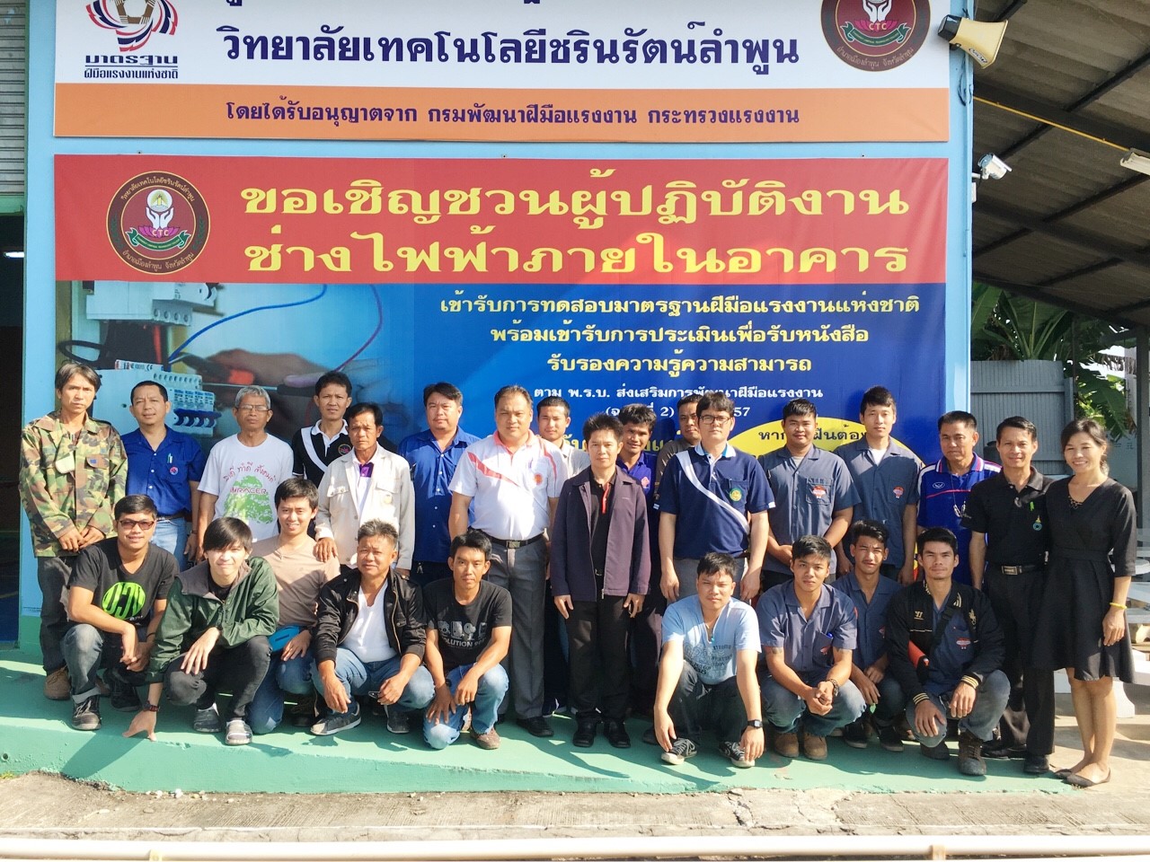 %e0%b8%97%e0%b8%94%e0%b8%aa%e0%b8%ad%e0%b8%9a-%e0%b8%a3%e0%b8%b8%e0%b9 ...